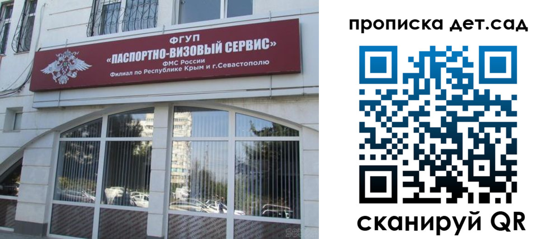 прописка для кредита в Цимлянске